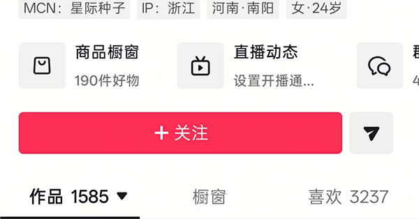 百万粉网红慧慧饱饱被封号：巅峰期年入千万 一年内多次翻车道歉