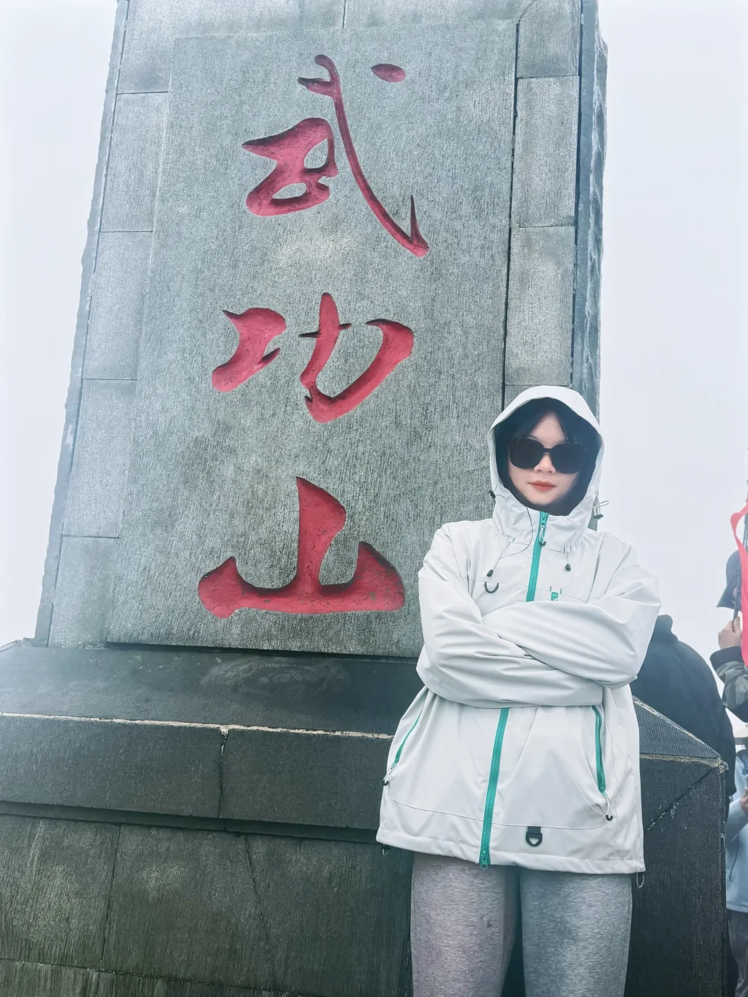 临安天目山
