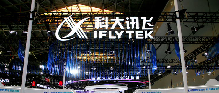 科大讯飞入股擎天未来背后的渠道卡位战