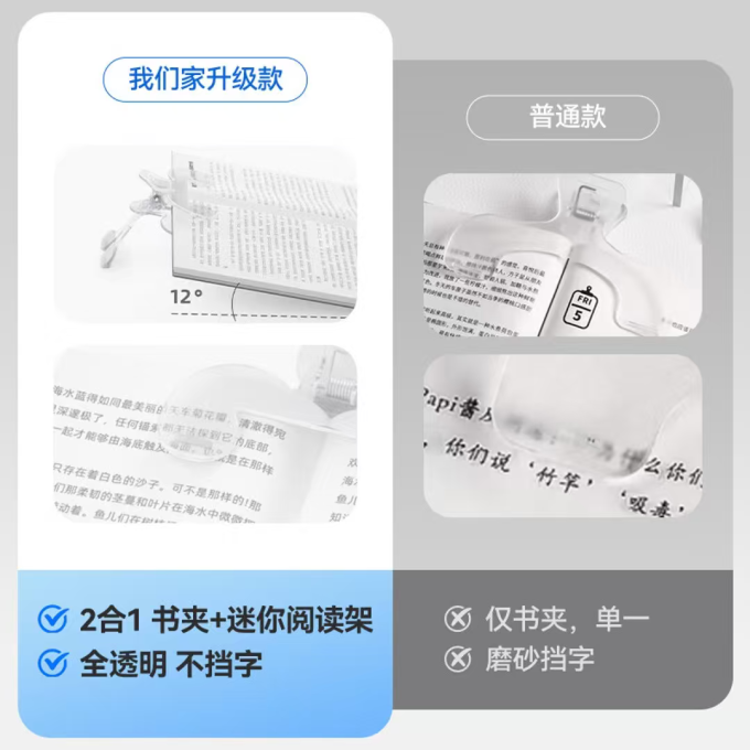 猫太子夹子