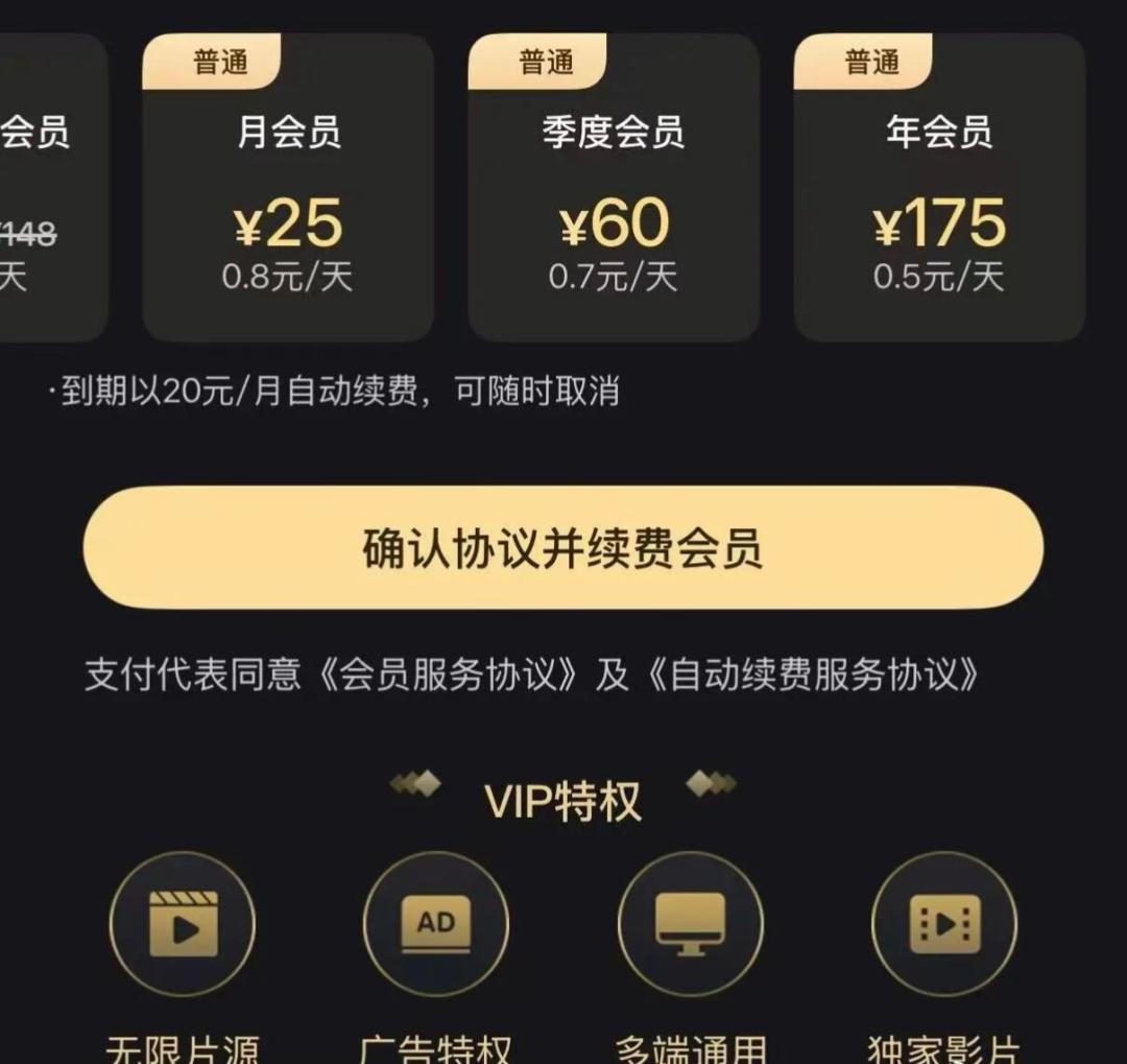 韩剧TV、泰剧圈都下不动了:人人影视