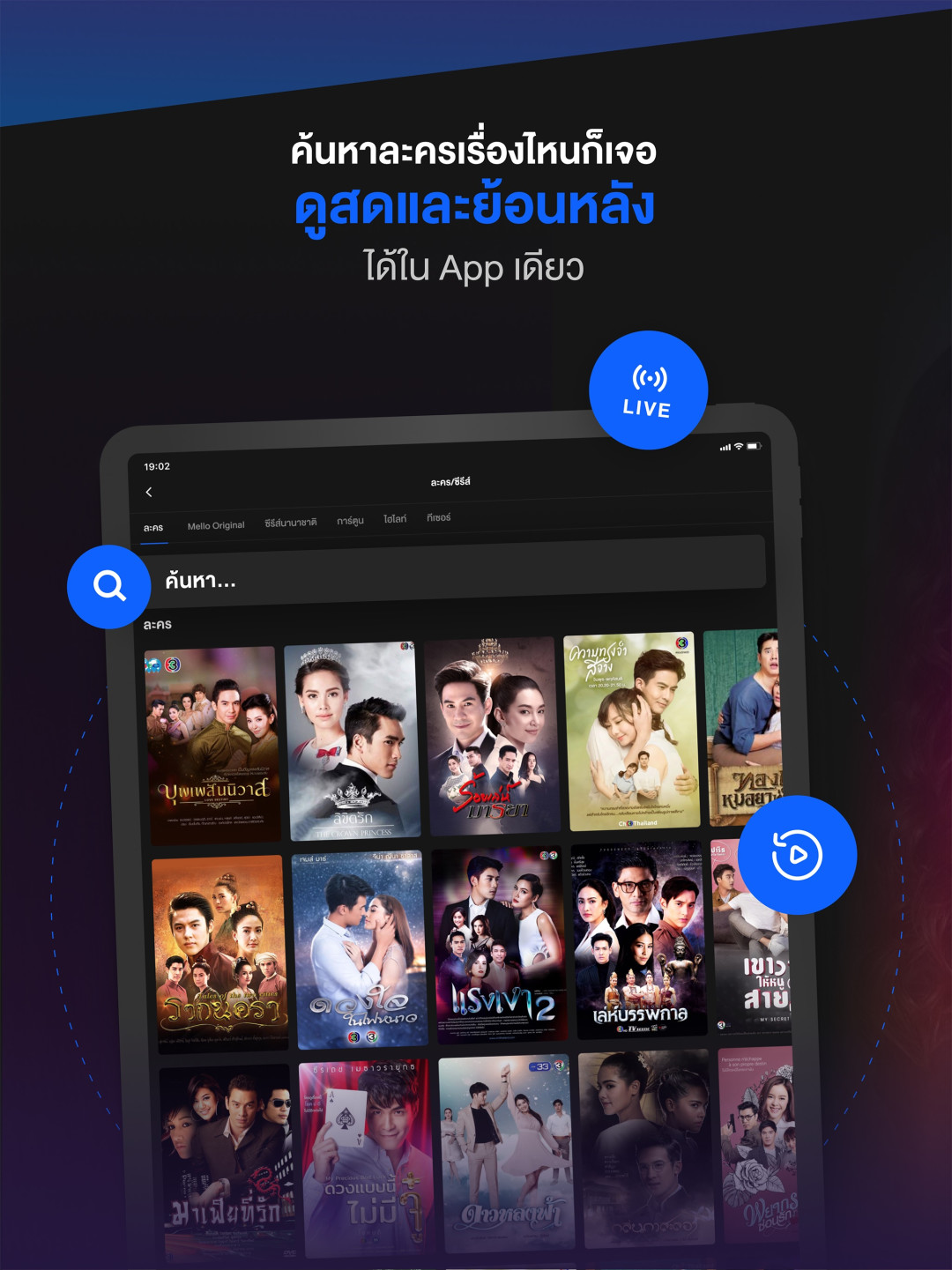 韩剧TV、泰剧圈都下不动了:人人影视