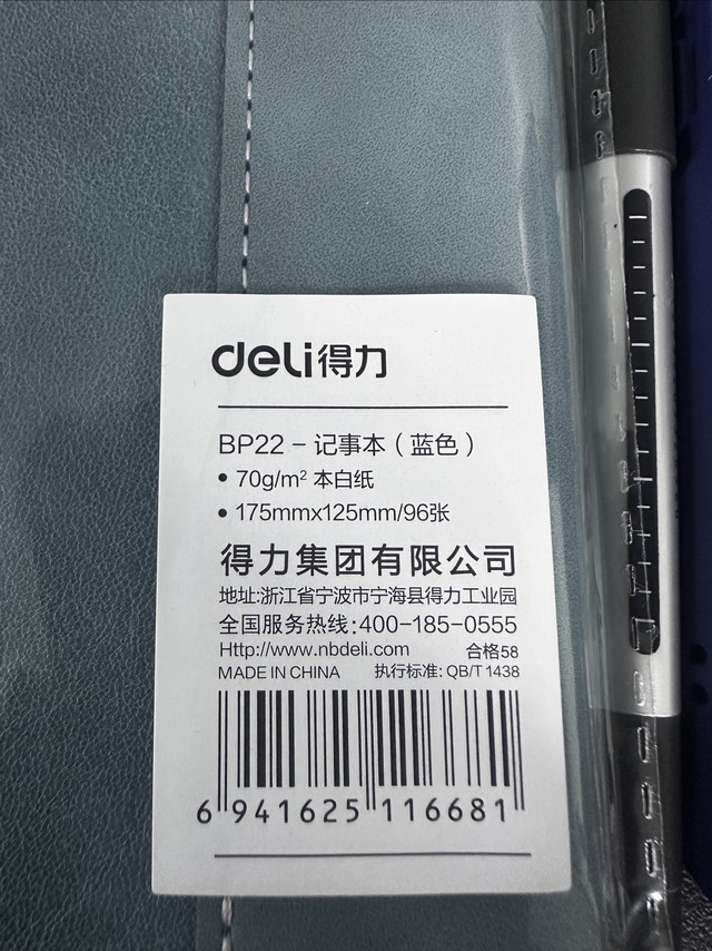 无纸化办公时代、真的不需要纸吗！？？