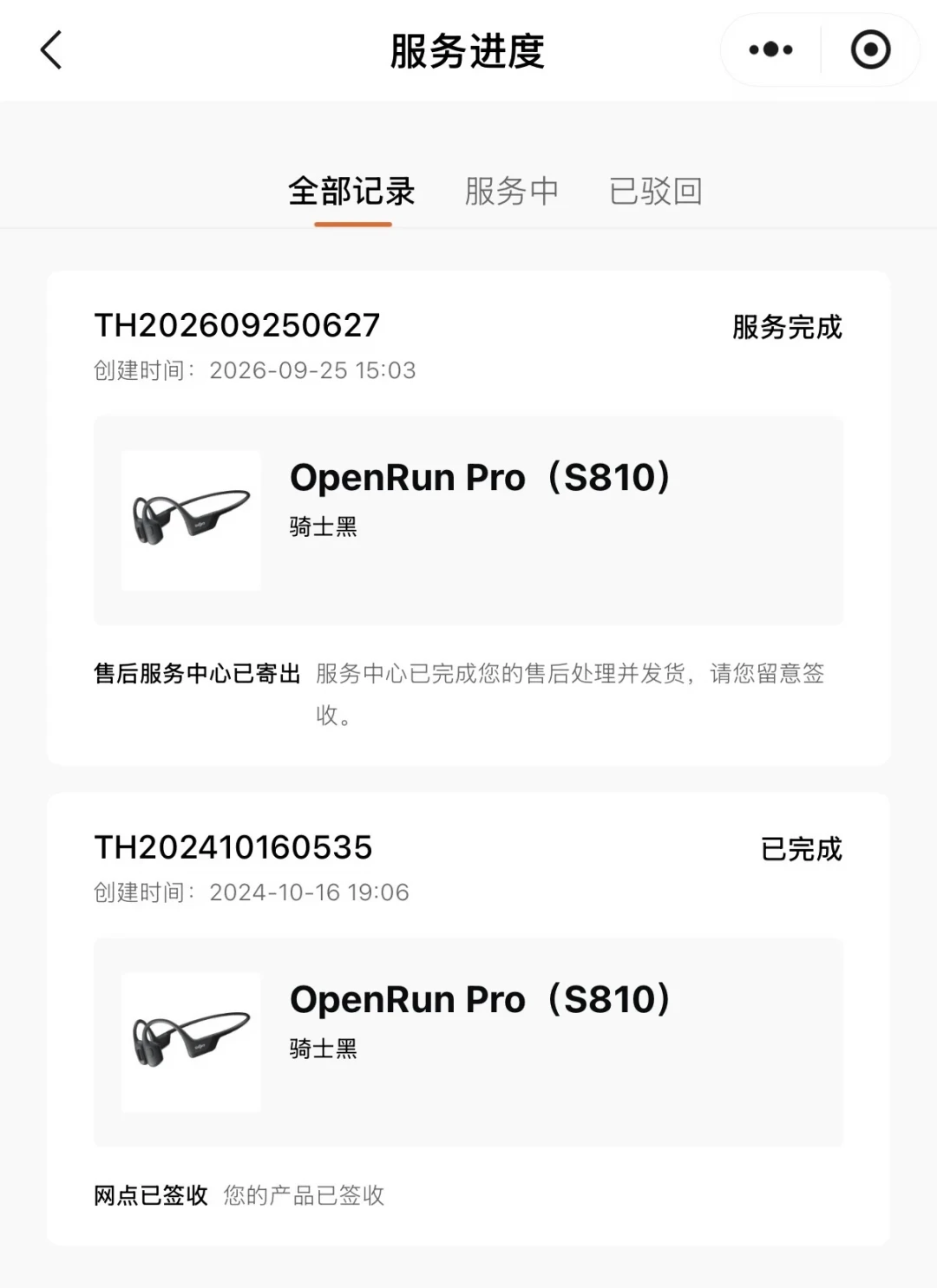 双十一前韶音“过保即坏”投诉潮:南卡和韶音的400元差价,你可能从头就比错了