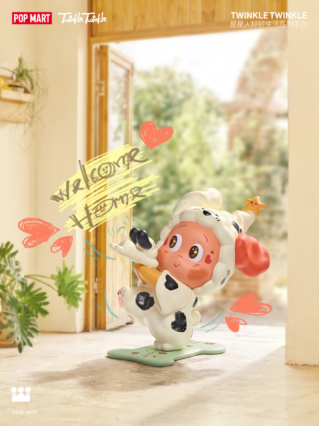 星星人新盲盒隐藏款概率1比144,开摇之前先把账算明白