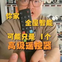 生态选择与长期售后 | 全屋智能10.5日报