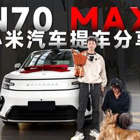 澎湃OS 4、澎程实测 | 小米10.5日报
