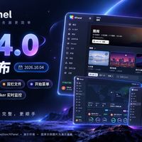 硬盘分工、备份与监控 | NAS组建10.5日报