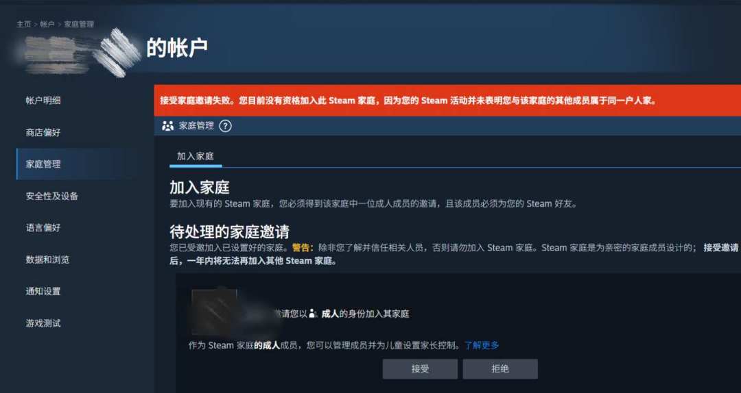 Steam秋促