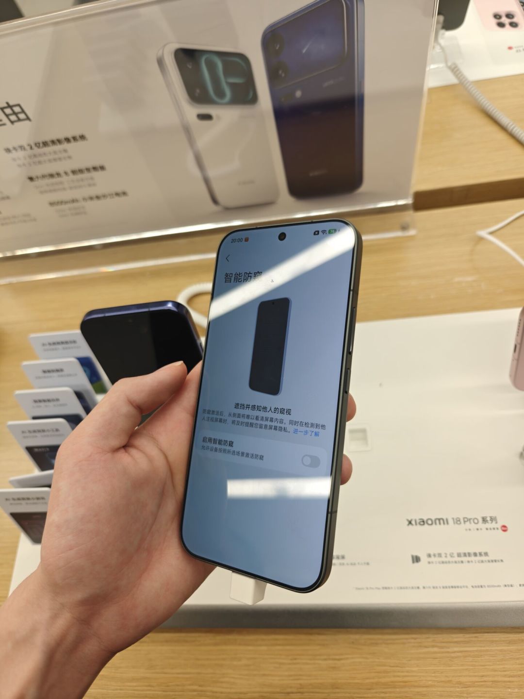 小米18 Pro防窥屏争议满两周:官方说