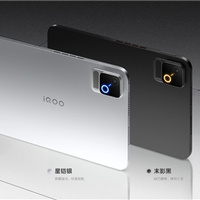 5999元起！iQOO Pad Ultra开售：全球首款第六代骁龙8超级至尊版平板