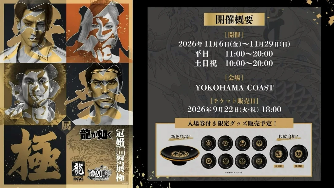 国庆8天假第4天，“这亚克力是金子做的还是银子做的？”宰价帖和“满赠居然可以叠加还能累加”活动帖同屏：把谷子预算交给世嘉线下店前，先把价梯、场贩、活动窗口这三本账对完