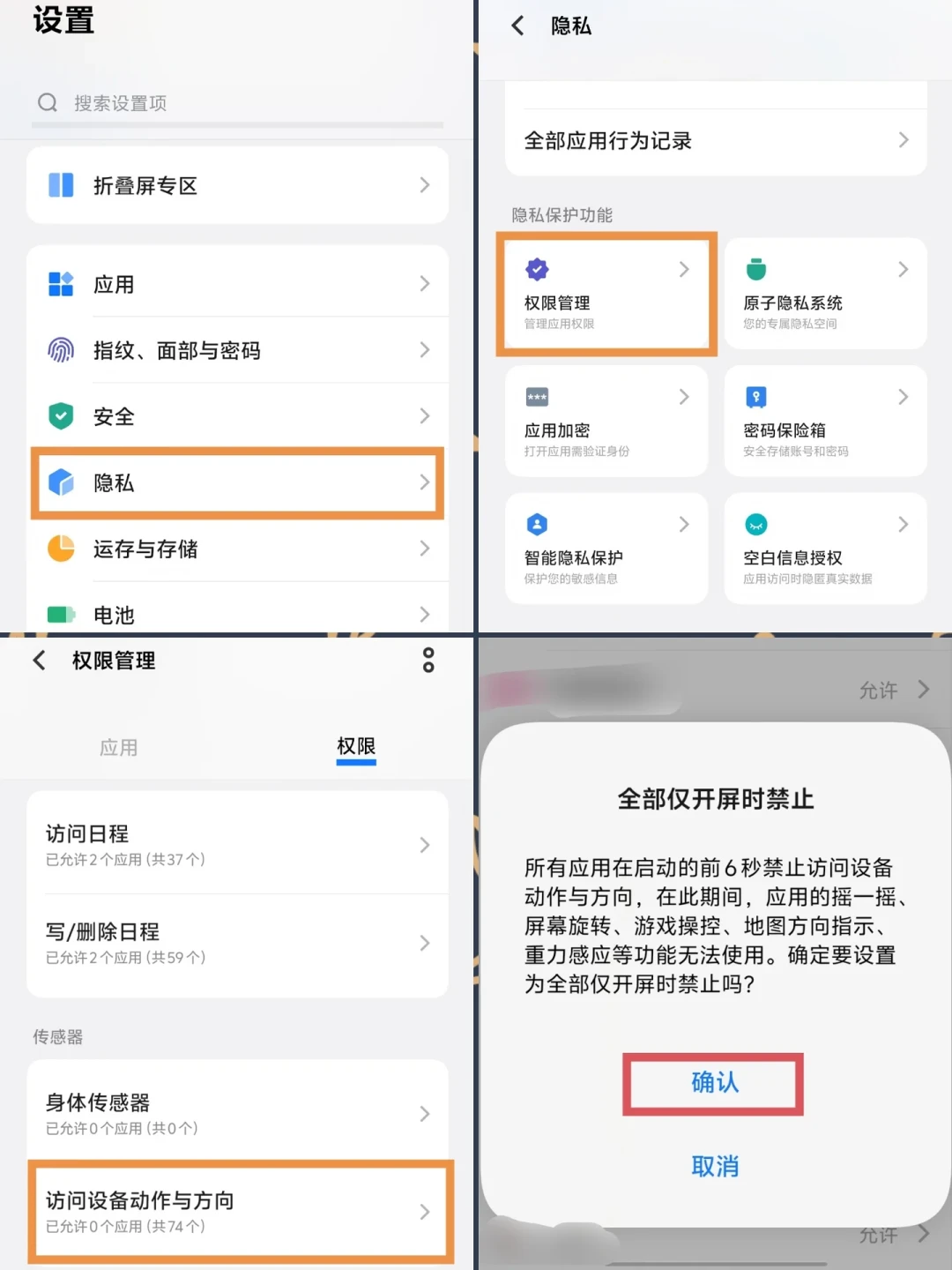 OriginOS 7十月九日开推:升级完先别急着玩新功能——四类关广告清单、1.2万人收藏的摇一摇拦截路径,你的机型该不该赶这波,一次说清