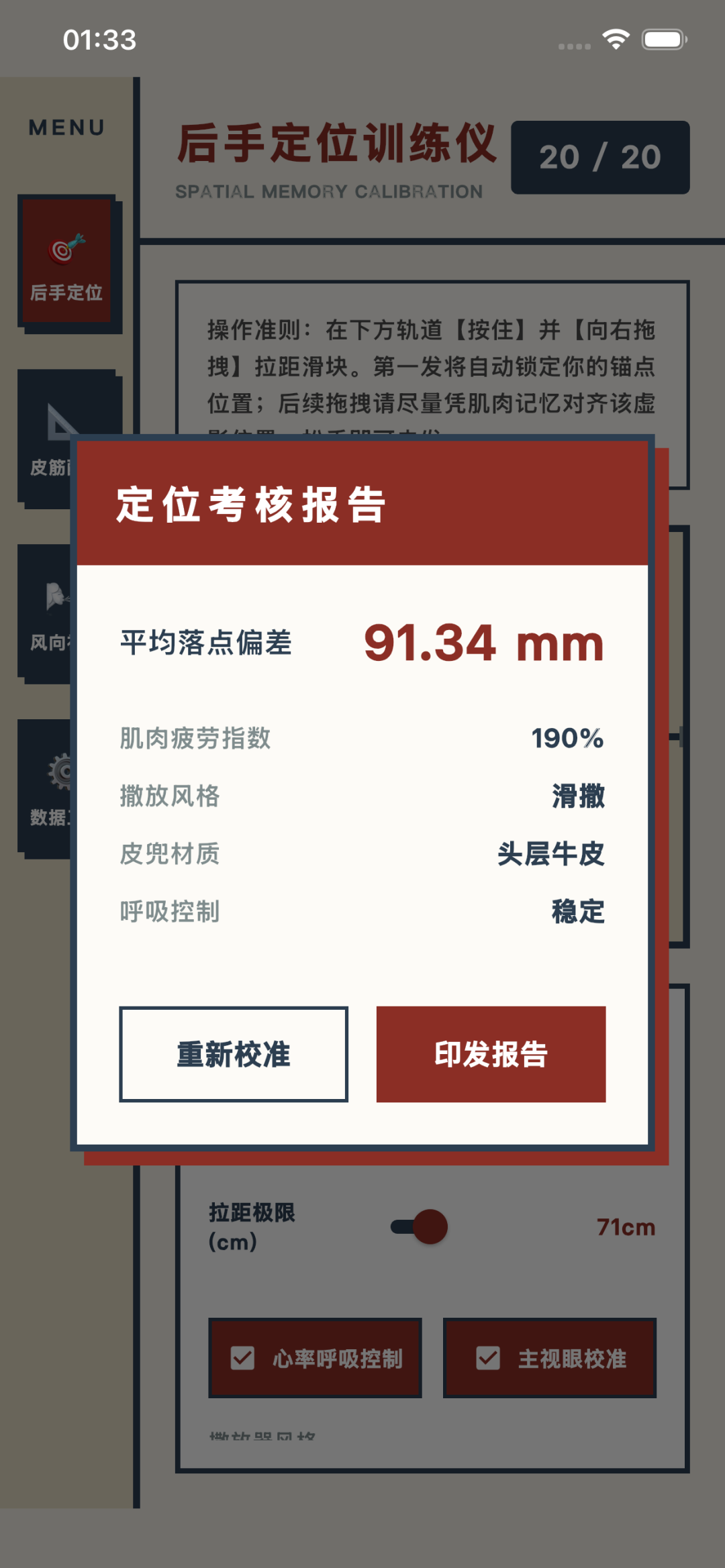 国庆第四天晚上B站刷出「悄悄伪装上架的看奈飞神器」:5条AI短视频、3个UP主置顶评论挂同一个链接,查下来是上架15天0评分的「弹弓张力刻度」工具壳、商店描述通篇皮筋动力学——免费追剧其实是三件事,先分清正规免费、暗号变身、收割跑路三层,再算清钱、隐私、时间三笔账,四类追剧党对号入座,90秒广告的账和手机自查清单直接抄走