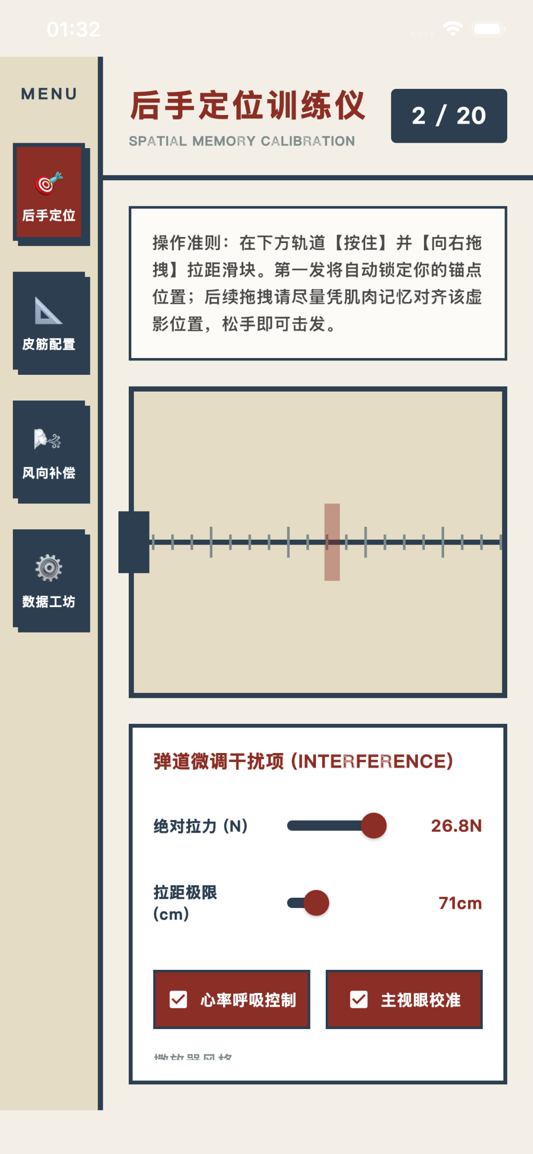 国庆第四天晚上B站刷出「悄悄伪装上架的看奈飞神器」:5条AI短视频、3个UP主置顶评论挂同一个链接,查下来是上架15天0评分的「弹弓张力刻度」工具壳、商店描述通篇皮筋动力学——免费追剧其实是三件事,先分清正规免费、暗号变身、收割跑路三层,再算清钱、隐私、时间三笔账,四类追剧党对号入座,90秒广告的账和手机自查清单直接抄走