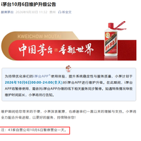 国庆8天假第5天，