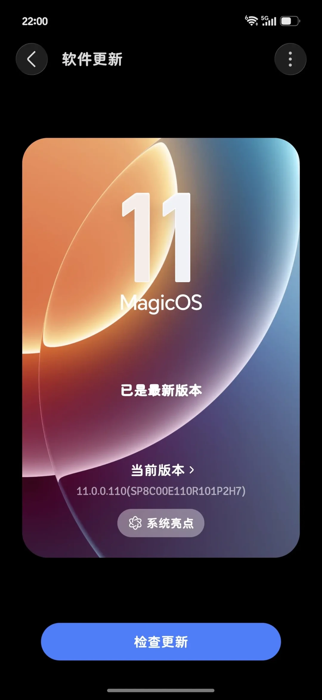 MagicOS 11 十月三个窗口就要到了:你的机型在哪一批、现在升还是等?先看完已升用户的续航账