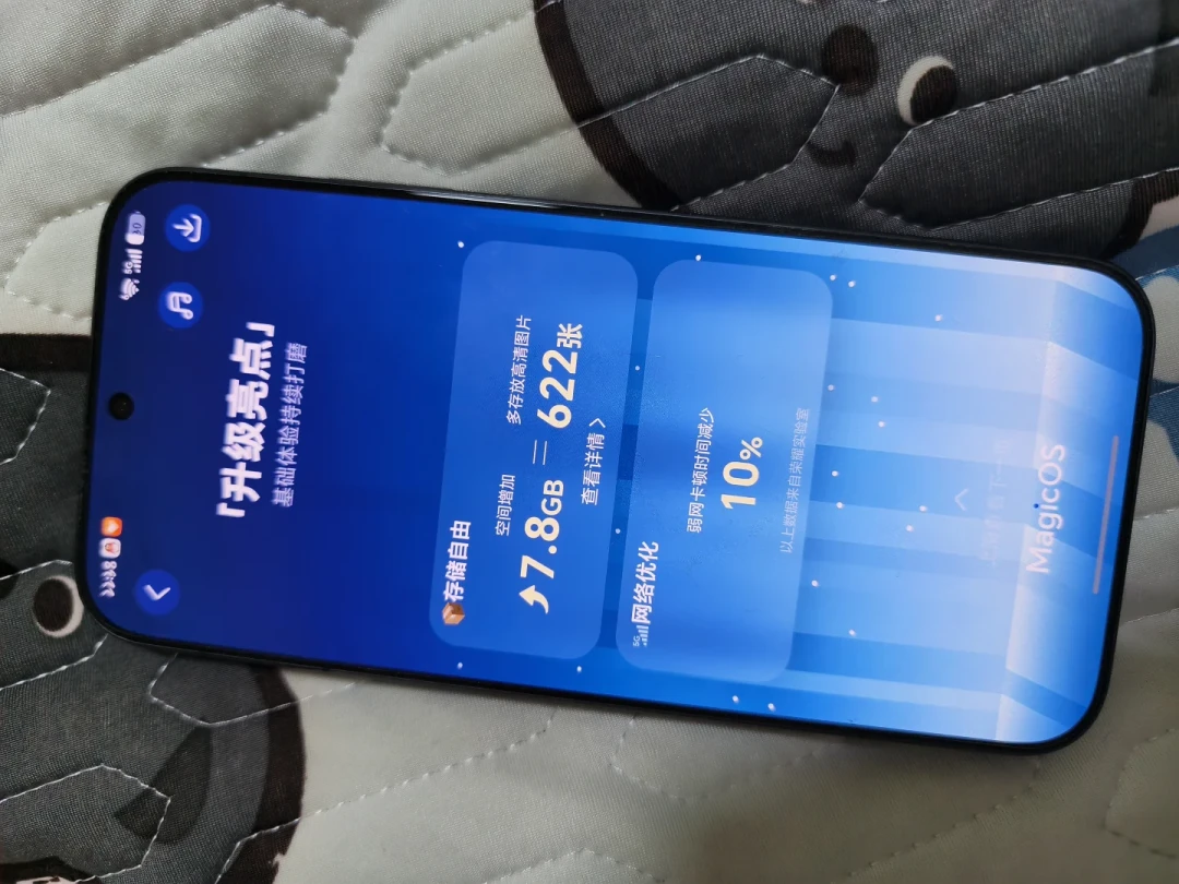 MagicOS 11 十月三个窗口就要到了:你的机型在哪一批、现在升还是等?先看完已升用户的续航账