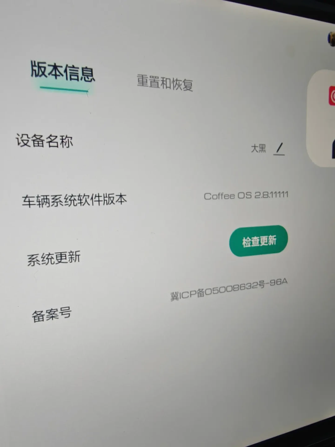 24款猛龙“停更”10个月:从“一年两次OTA”的承诺到“还有没有适配包”的追问,下订PLUS前先把这三张图看明白
