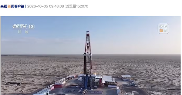 地下6000米挖宝！我国最大沙漠油田：油气产量破2600万吨