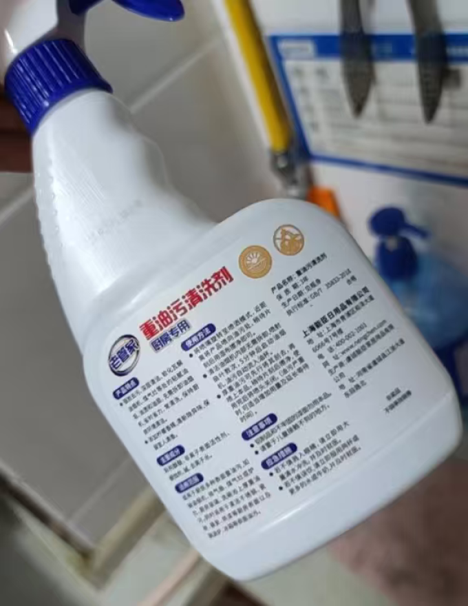 老管家油污清洁剂