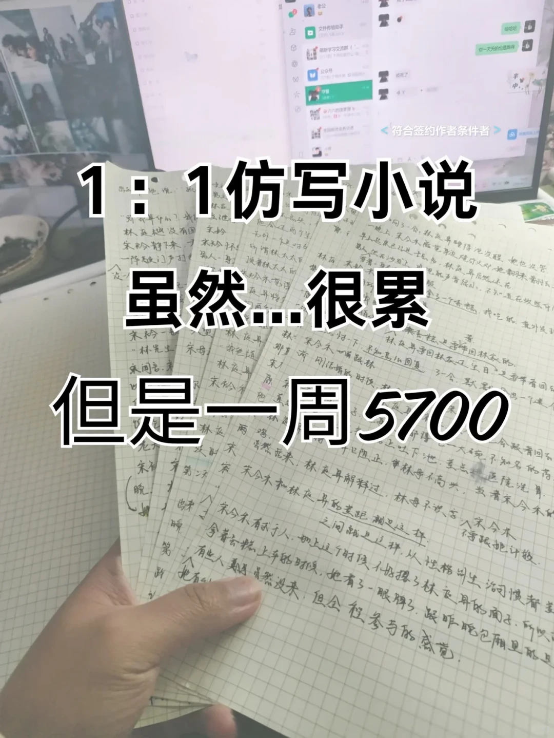 国庆稿费结算季：我把9条真实到账帖和一条