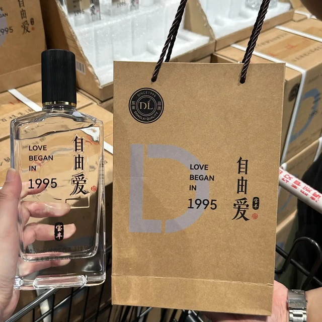 10月定婚宴酒，先别急着比牌子：一场婚宴113瓶对了113个盒，有人8箱退6箱没退掉