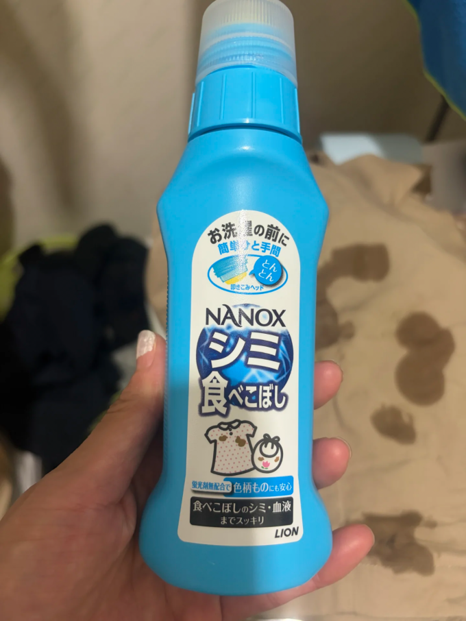 狮王衣物清洁