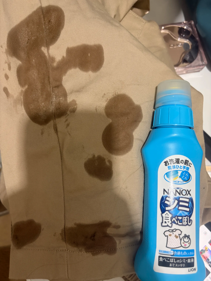 狮王衣物清洁