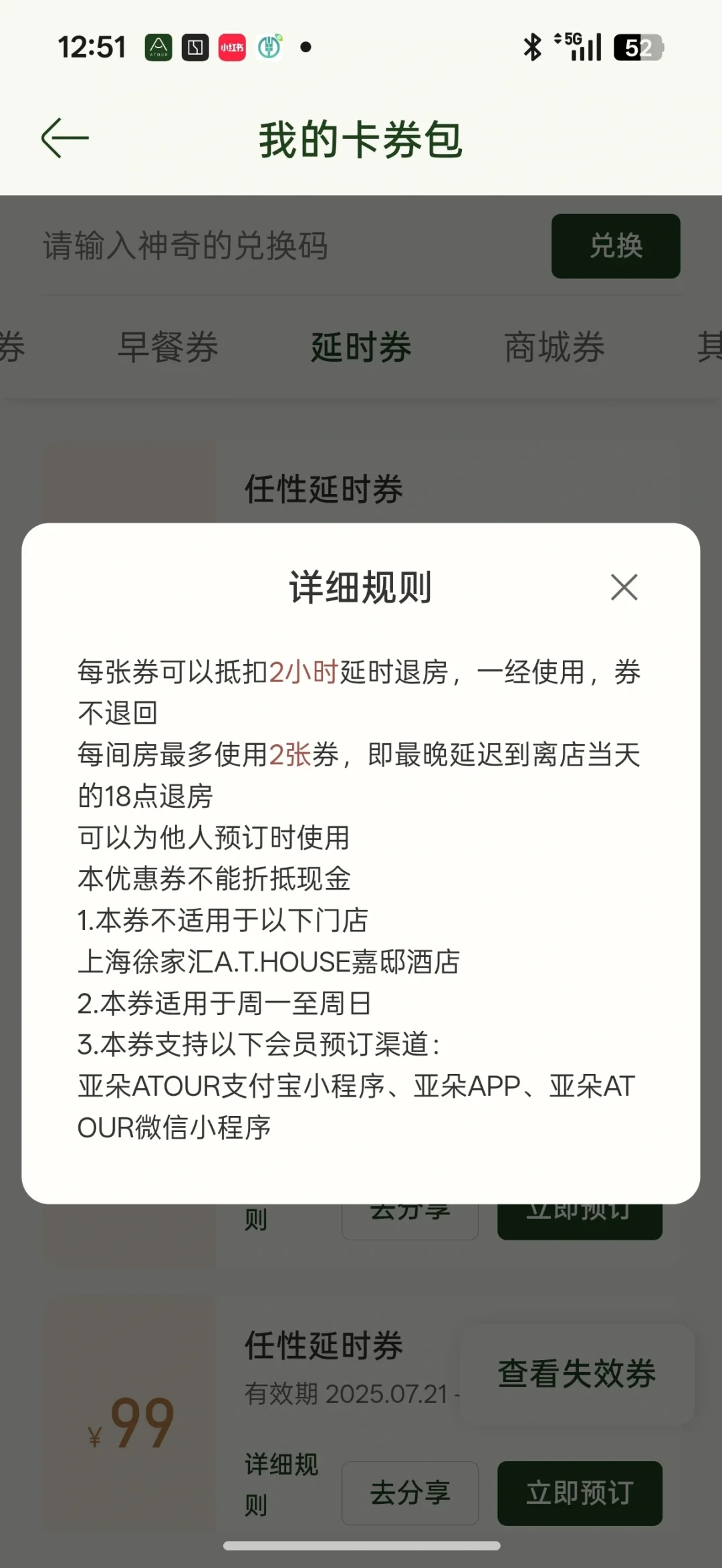 国庆尾声,闲鱼上开起了一片