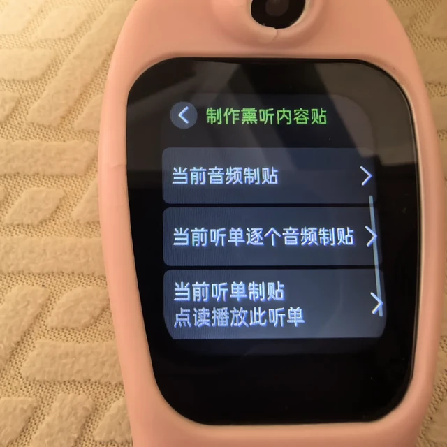 把家里不能点读的书"点响"：小蝌蚪自制点读三条路线，919条官方评论全卡在同一处