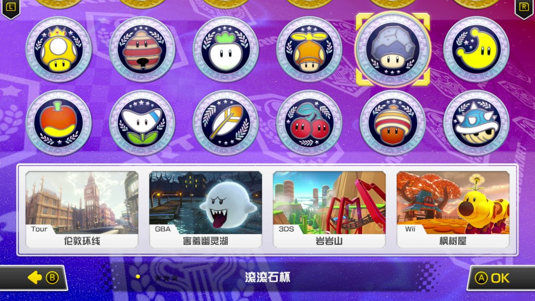 马车8被「提速一枚金币」:车影线一夜作废,假期回炉的计时党先对完这张表