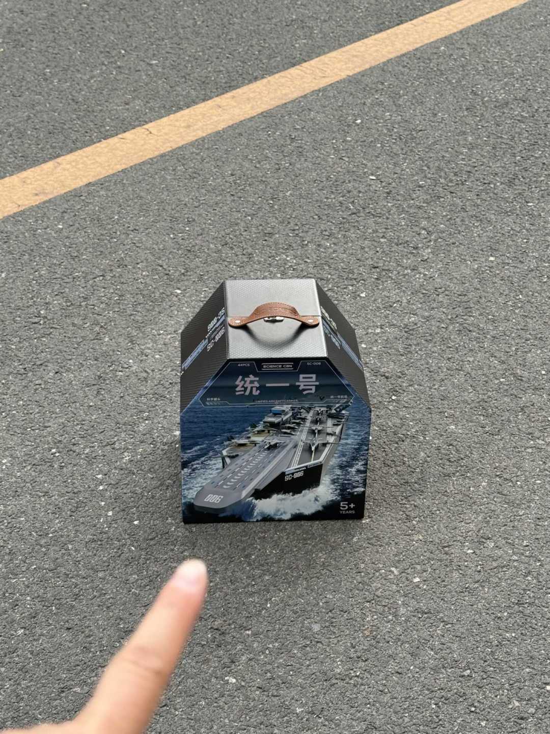 礼物帖晒