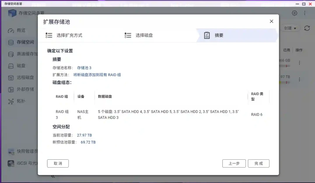 希捷西数一夜跌掉10%,威联通机主等的硬盘降价却写在2027年的合同里:双十一加盘前先算清三个时差