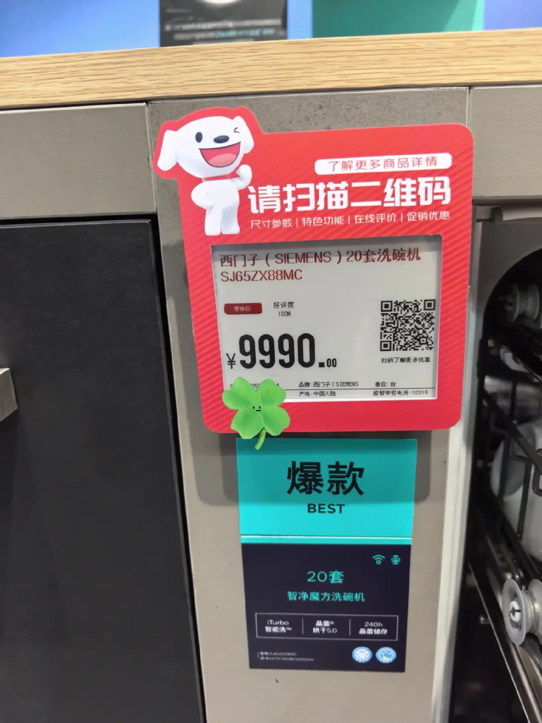 3月到9月12条