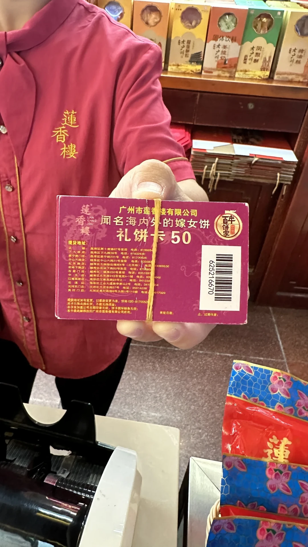 国庆广东新人忙着冲五金,莲香楼的喜饼却别按网购思路下单:饼票只收现金、礼饼按个不按斤,十月订婚的家庭先看这本账