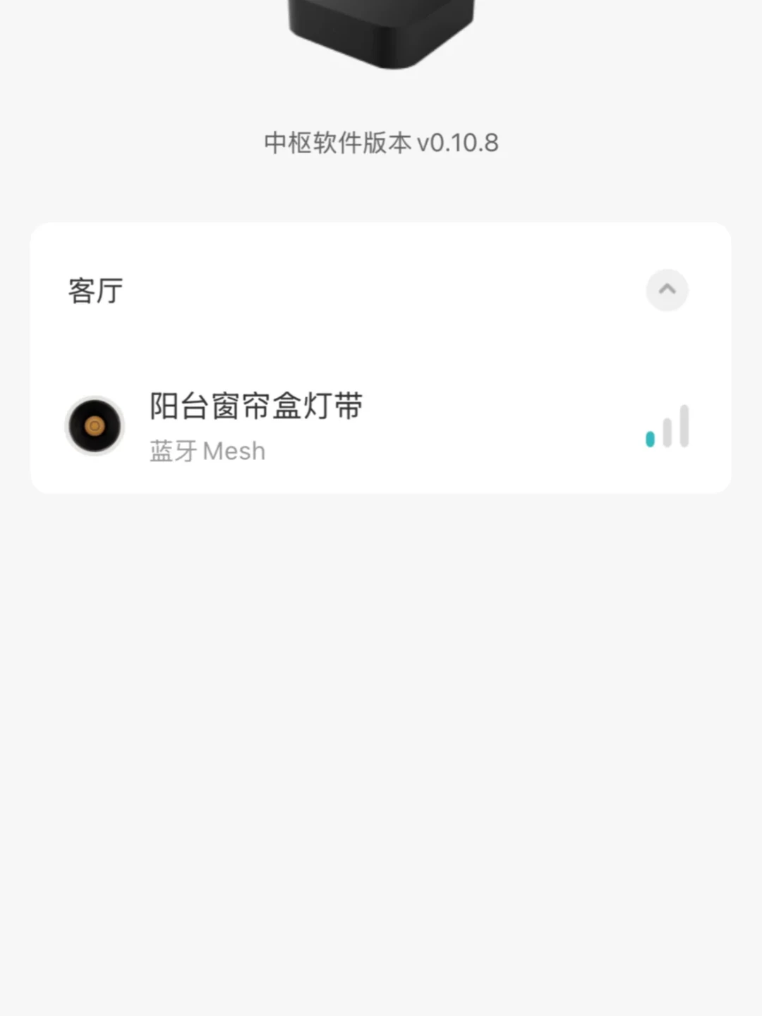 换机第一问不是速度:离开领势的智能家居用户,把“网关入口”排在了吞吐量前面
