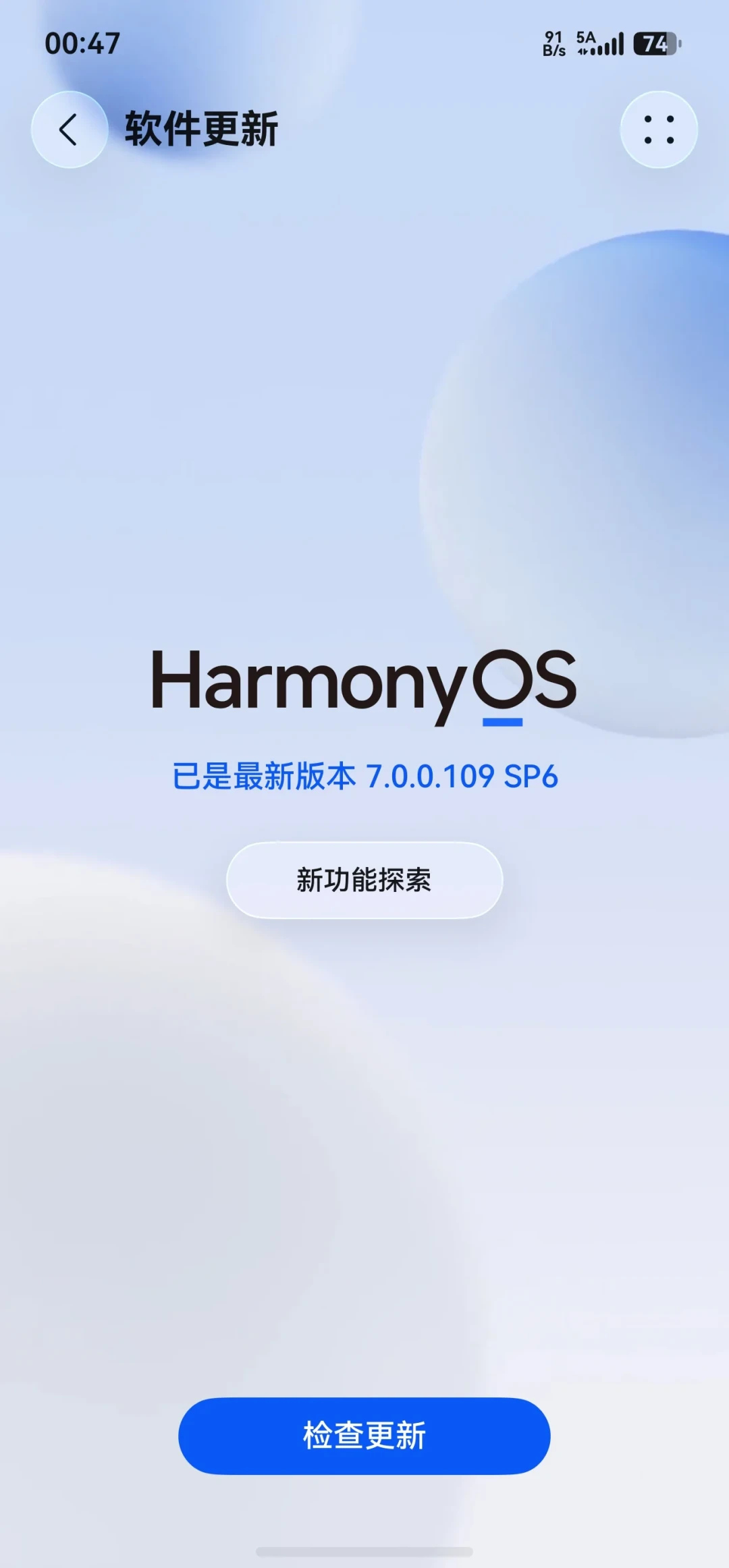 鸿蒙7这几天推得凶:先看清这三本账,别让华米手表被