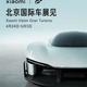 小米神车入驻GT7！1秒级加速，GT30年来首次电车教学，手把手教你上手