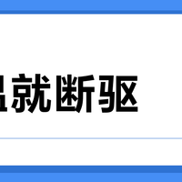 降温就断驱？我把近一个月几十篇“驱虫智商税”与辟谣帖拆了一遍——4类钱确实白花，3类千万别停，室内猫过冬就按这张表