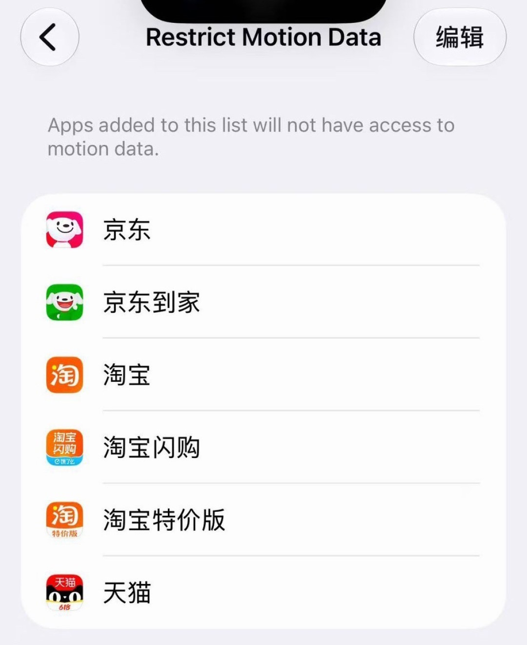 苹果治「摇一摇」广告的新开关只在Beta版里,还只认国区Apple ID:双11前这5周,升还是等,三本账先算清