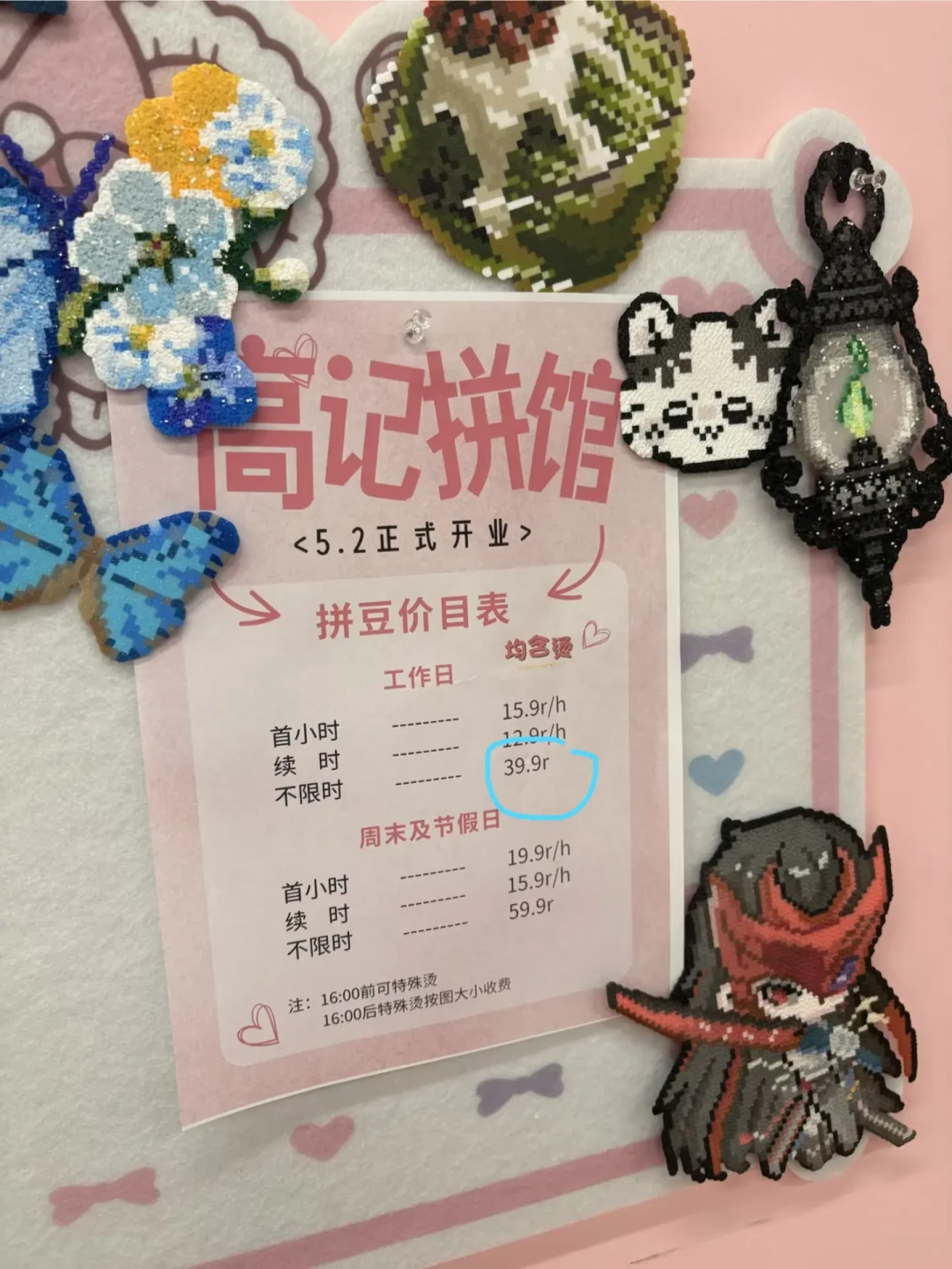 国庆拼豆店人挤人、店主却在排队转让:这笔账算清楚,才知道谁值得去