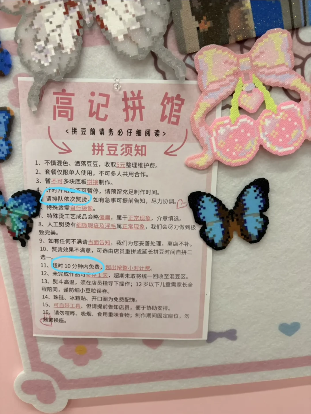 国庆拼豆店人挤人、店主却在排队转让:这笔账算清楚,才知道谁值得去