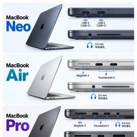 🔥 一眼看懂 MacBook 接口差距，选错天天带拓展坞