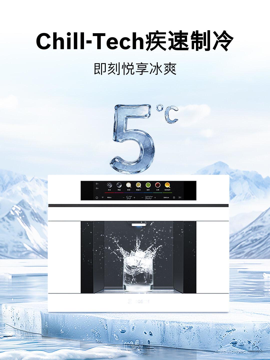 「老款310天的维修台账」撞上「新款特氟龙水路」:双11给博世嵌饮机交定金前,先把这5个数对清楚
