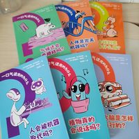 孩子总问为什么?这套书太绝了