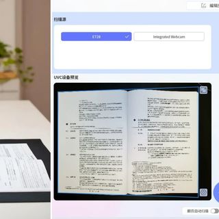成者ET28 AI扫描仪实测：办公干活爽，娃学习也能用！