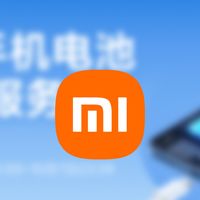 旧机电池官方扩容升级，小米7款手机正式上线！