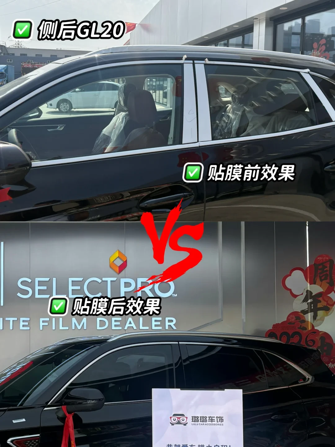龙膜门店都说