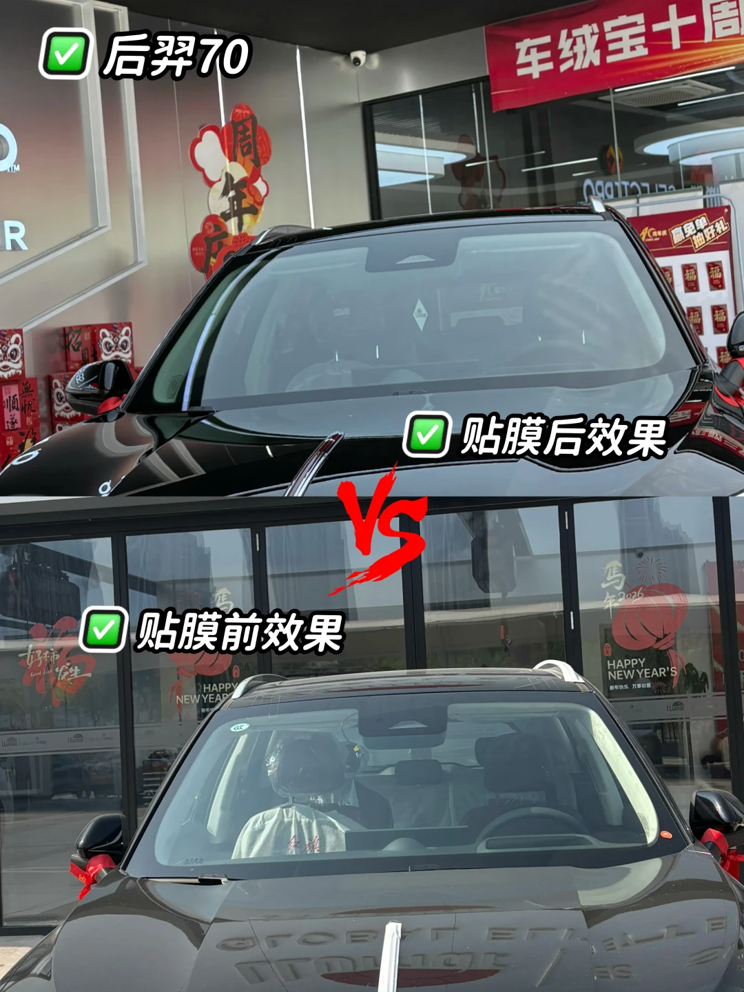 龙膜门店都说